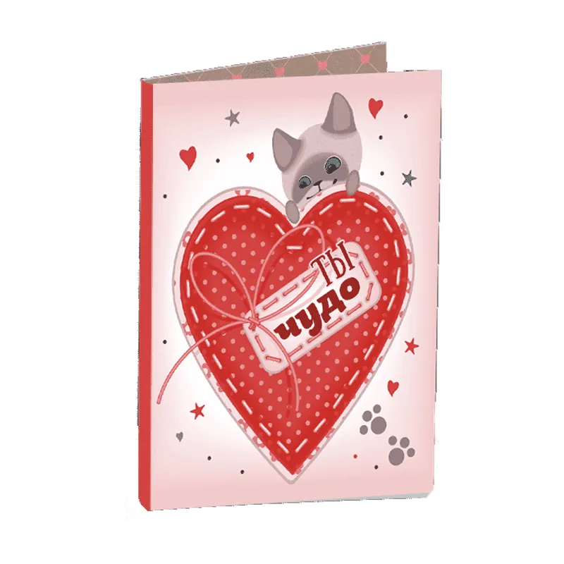 Подарочная открытка Ты чудо